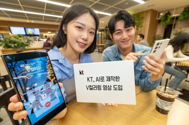 KT는 종합 AI 미디어 솔루션 ‘매직플랫폼’을 활용해 제작된 영상을 V컬러링 서비스에 도입한다고 18일 밝혔다 사진은 모델이 KT가 생성형 AI로 제작한 V컬러링 영상을 소개하는 모습사진KT