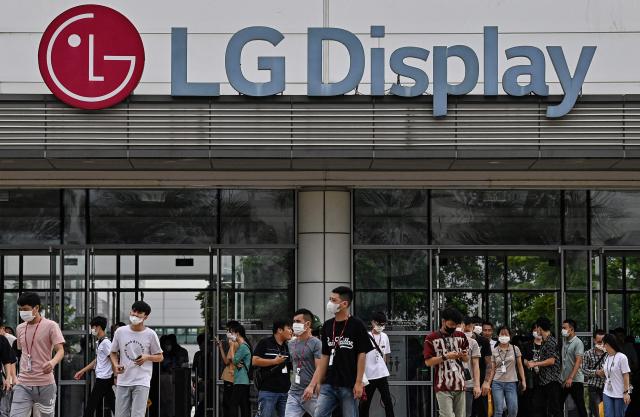 This photo shows the LG Display factory in Hai Phong Vietnam Aug 29 2023 EPA-Yonhap