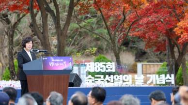 보훈부, 순국선열의 날 기념식 거행...숭고한 독립 정신 되새겼다 