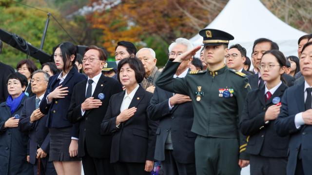 강정애 국가보훈부 장관이 17일 오전 대전 유성구 국립대전현충원에서 열린 제85회 순국선열의 날 기념식에 참석하여 주요내빈과 함께 국민의례를 하고 있다 사진국가보훈부
