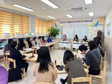 여주시, 초등학생 긴급 돌봄서비스로 돌봄 공백 해소 앞장