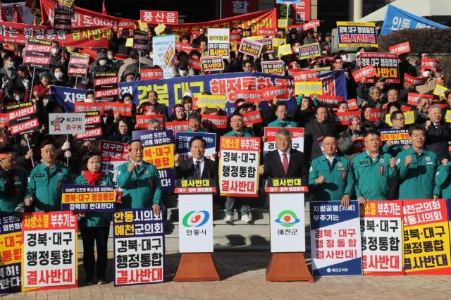 안동시와 예천군이 18일 안동시청 대동관 앞에서 한목소리로 대구경북 행정통합을 반대하는 성명을 발표하고 있다 사진안동시