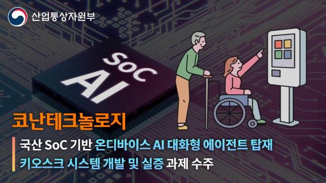 사진코난테크놀로지