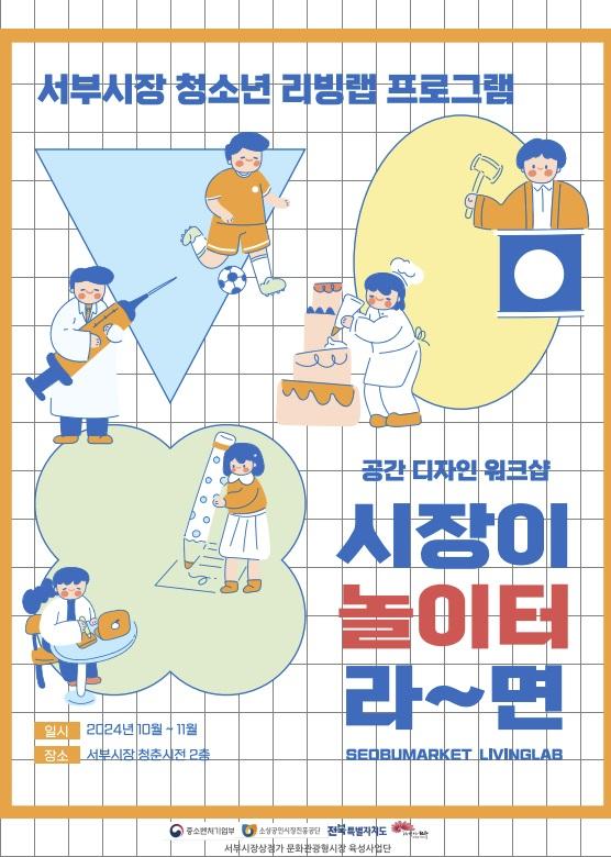 사진전주시