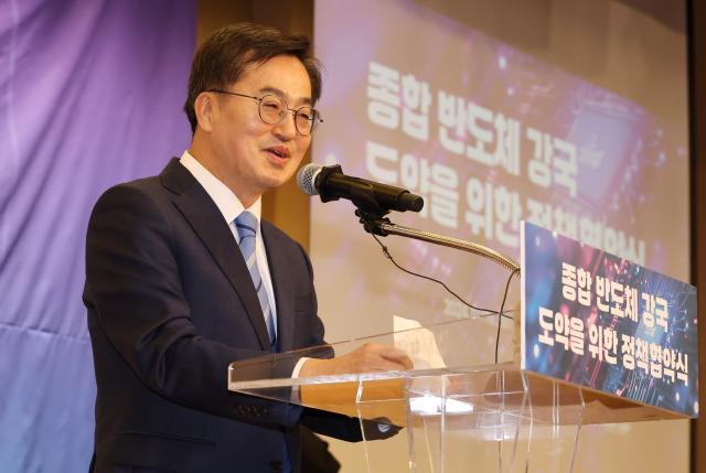 김동연 경기도지사가 18일 오후 국회 도서관에서 열린 종합 반도체 강국 도약을 위한 정책협약식에 참석해 인사말하고 있다 사진연합뉴스