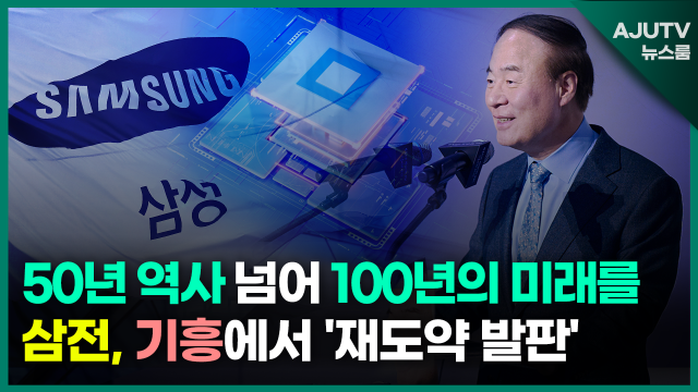 제작아주TV