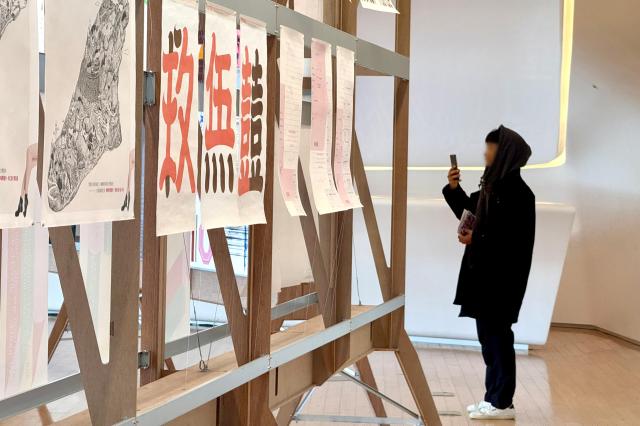 A visitor looks at the Macao Design Award exhibition at Dongdaemun Design Plaza in Seoul on Nov 18 2024 AJP Kim Dong-woo