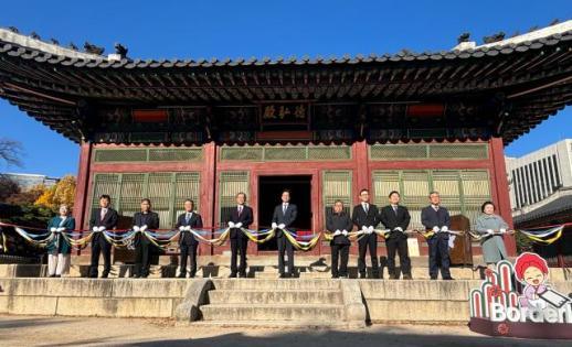 PHOTOS: Nexon Foundation holds exhibition at Deoksugung Palace