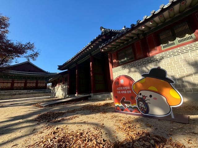 A signpost points the way to Nexon Foundations exhibition SHAPING TIME IN SEARCH OF ANOTHER WORLD at Deoksugung Palace Nov 18 2024 AJP Han Jun-gu