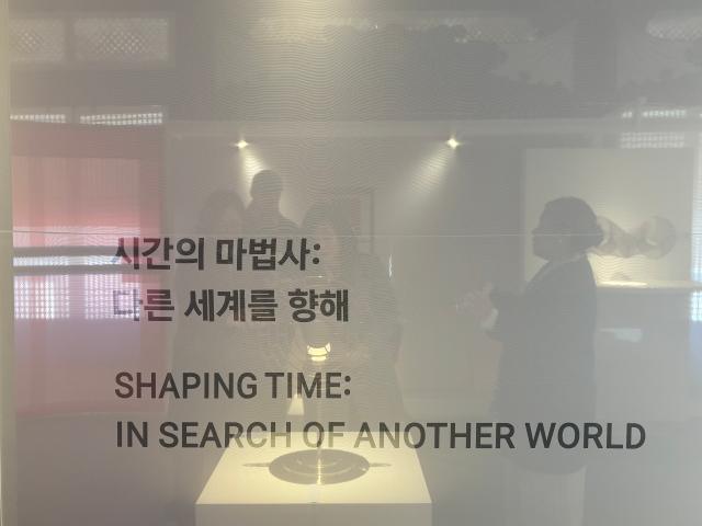 Nexon Foundations exhibition SHAPING TIME IN SEARCH OF ANOTHER WORLD runs at Deoksugung Palace Nov 19 to Dec 1 2024 AJP Han Jun-gu