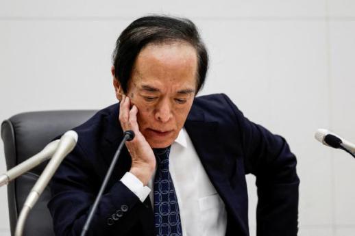 BOJ governor hints at further rate hike amid inflation concerns