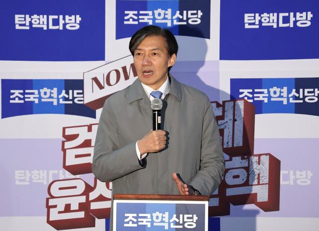 조국 조국혁신당 대표가 7일 전남 무안군 남악중앙공원에서 열린 탄핵다방 2호점에 참석해 발언하고 있다 사진연합뉴스