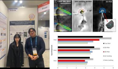 케이메디허브, 권민성‧허형규 연구원…국제자기공명영상학회 우수포스터상 수상