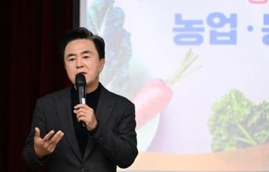 김태흠 충남지사, 농대생들과 농업·농촌 구조개혁 공유