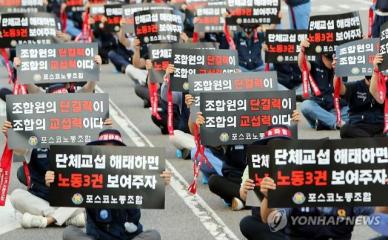 이러다 다 죽는다 철강업계, 中 리스크에 총파업 위기까지 덮쳤다