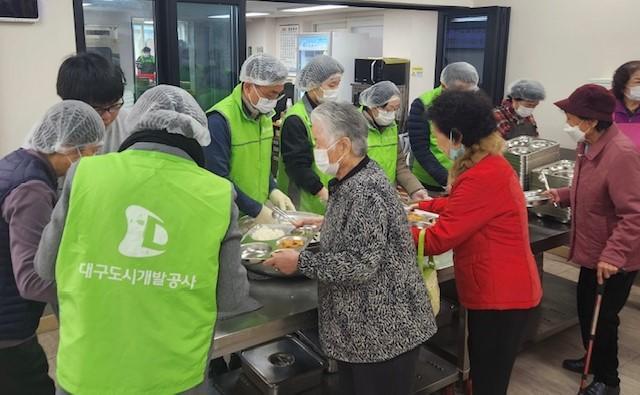 대구도시개발공사는 취약계층 어르신 대상 ‘온기나눔 무료급식 봉사활동’을 실시했다 사진대구도시개발공사