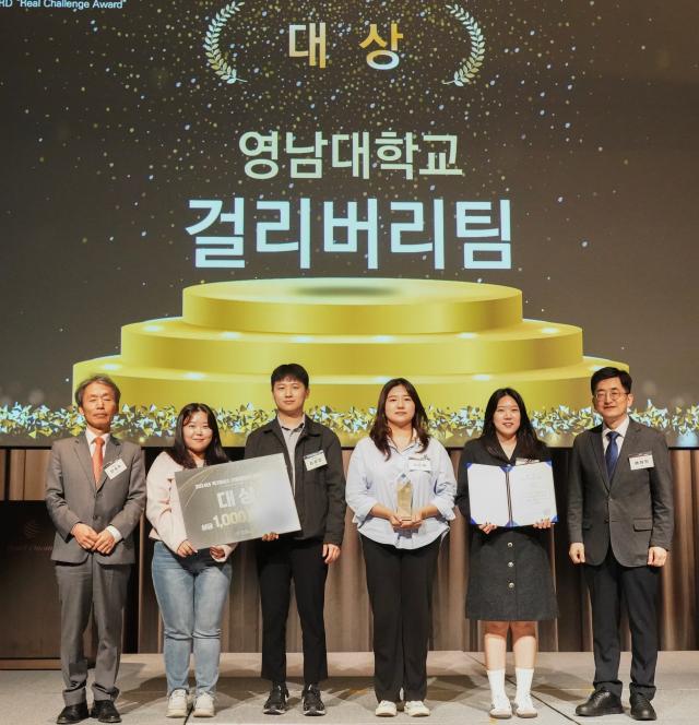  영남대학교 화학공학부 학생들이 ‘2024 국가RD 리얼챌린지’에서 대상을 수상했다왼쪽부터 한성수 교수 원소연 김성민 김은비 손유미 학생 국가과학기술인력개발원 배태민 원장 사진영남대학교