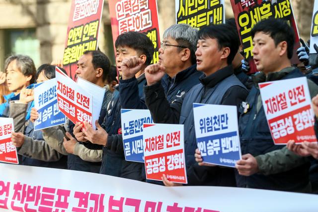 Workers of Seoul Transit Corporation chant slogans during a press conference in front of Seoul City Hall on Nov 19 2024 AJP Kim Dong-woo