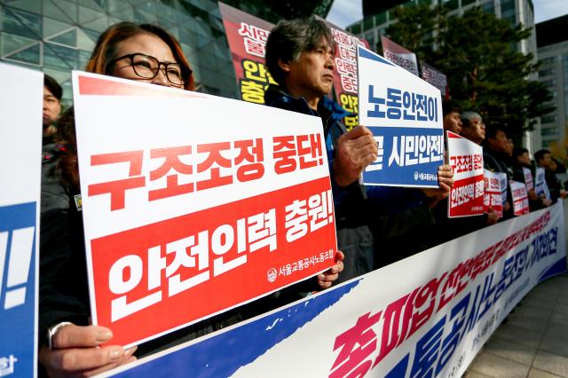 Workers of Seoul Transit Corporation hold signs during a press conference in front of Seoul City Hall on Nov 19 2024 AJP Kim Dong-woo