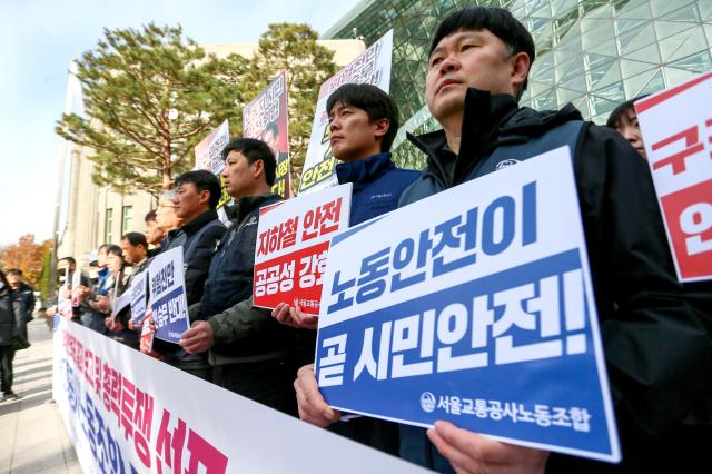 Workers of Seoul Transit Corporation hold signs during a press conference in front of Seoul City Hall on Nov 19 2024 AJP Kim Dong-woo