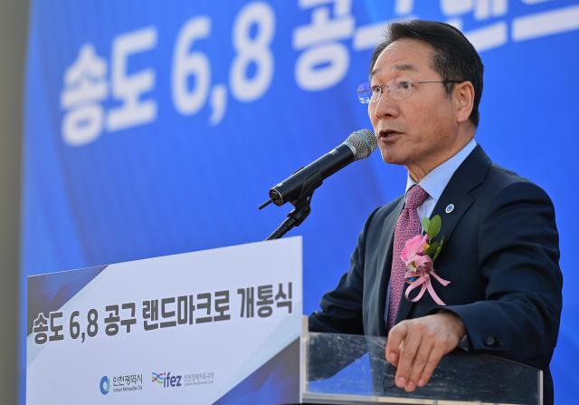 유정복 인천광역시장이 19일 연수구 송도동에서 열린 송도 68공구 랜드마크로 개통식에서 축사를 하고 있다 사진인천시