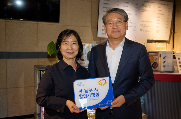 김순호 구례군수가 우수 자원봉사자 할인가맹점에 현판을 전달하고 있다 사진구례군