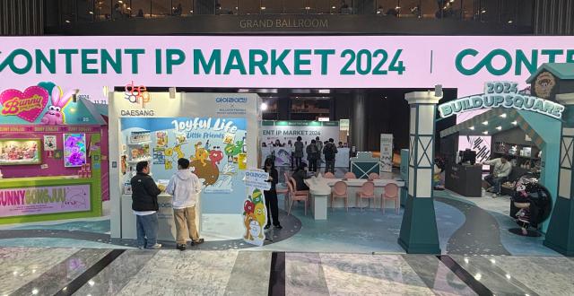 Content IP Market takes place at COEX in Seoul Nov 19 to 21 2024 AJP Han Jun-gu