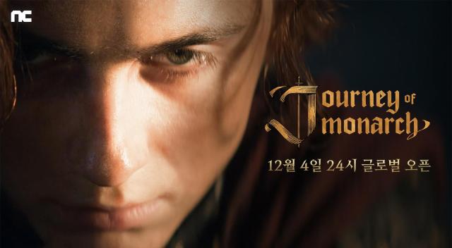 엔씨소프트는 신작 저니 오브 모나크Journey of Monarch를 12월 4일 자정24시에 글로벌에 출시한다 사진엔씨소프트