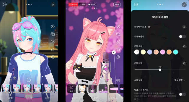 프리즘 라이브 스튜디오 VTuber 내 설정 화면