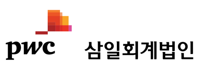 삼일PwC 로고 사진삼일PwC