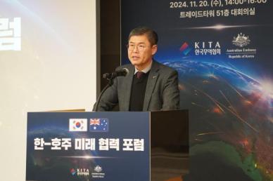 무협, 한-호주 미래 협력 포럼 개최... FTA 10주년, 양국 무역 연평균 5.7%↑