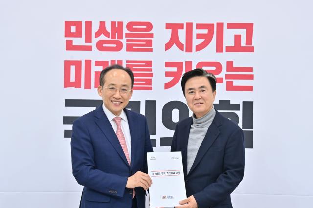 국비확보사진충남도