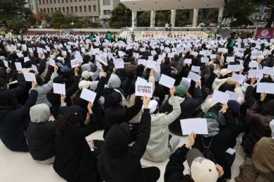 동덕여대 남녀공학 전환 찬반 투표…재학생 99%가 전환 반대