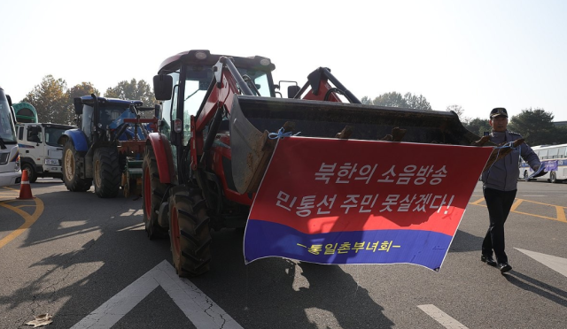 Residents living near border area of north korea is rallying with tractor in Paju Gyeongi province in Korea opposing to people trying to send propaganda leaflet to north korea on Oct31 2024 Yonhap