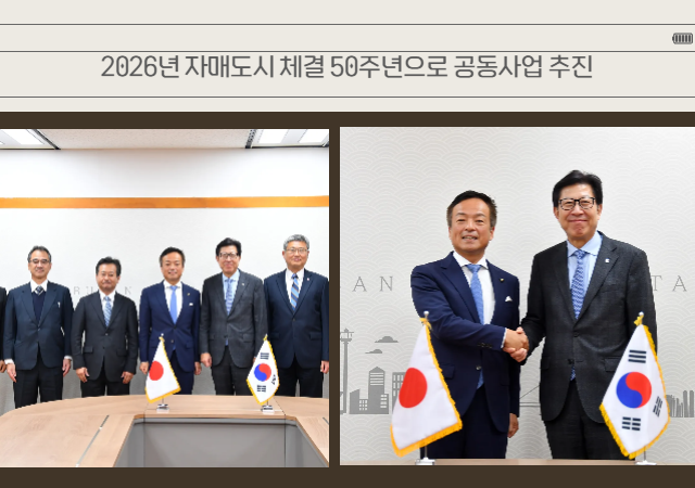 시는 지난 20일 오후 부산시청 국제 의전실에서 마에다 신타로前田晋太郎 일본 시모노세키시 시장을 포함한 대표단을 만나 상호 교류 및 협력을 강화하기 위한 논의의 장을 마련했다 사진부산시