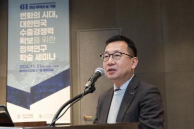 무협, 산학협동재단과 수출경쟁력 확보방안 모색