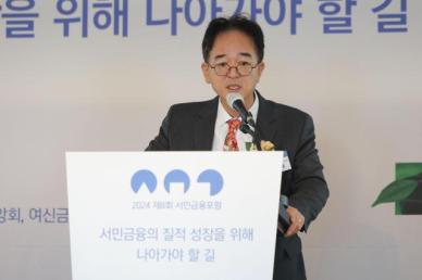 [2024 서민금융포럼] 김진홍 정책금융은 종속변수···민간과 조화 이뤄야