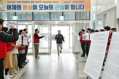 [종합] 직무정지 중 출근 강행 이기흥, 월권했나…규정위반 논란 불가피