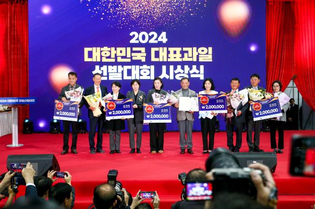 Award winners pose for a photo during the Korea Fruit Industry Exhibition 2024 at aT Center in Seoul on Nov 21 2024 AJP Kim Dong-woo