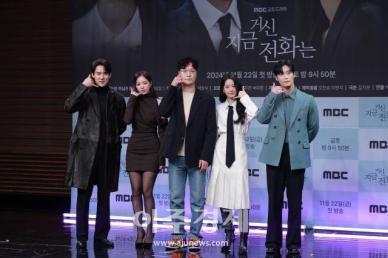 [포토] MBC 새 금토드라마 ​​​​​​​지금 거신 전화는 제작발표회