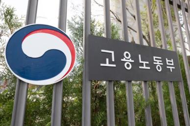 고용부 사회적기업 기념행사 개최…천안돌봄사회서비스 등 표창