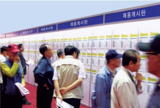 [정년 65세 시대] 인구절벽·연금공백 해법 떠올라...노사 고용방식 이견