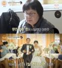 특종세상 이현주 혀 절단 사고 후 알코올 중독→사이비 종교 빠져