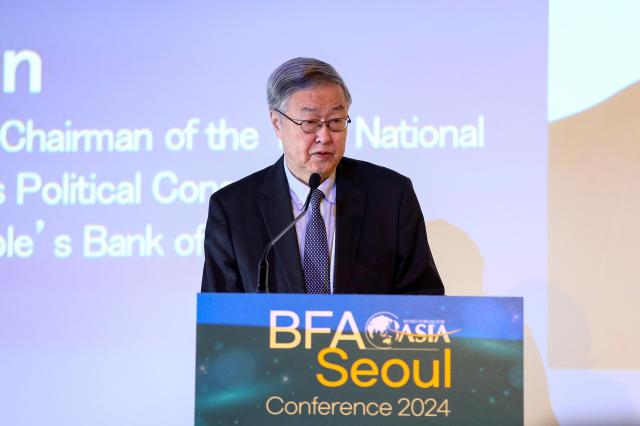 BFA Vice Chairman Zhou Xiaochuan speaks during the Boao Forum for Asia Seoul Conference at Four Seasons Hotel in Seoul on Nov 22 2024 AJP Kim Dong-woo