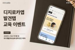 지난해 청소년 40.8%, 사이버폭력 노출…디지털 혐오 표현 경험도 늘어