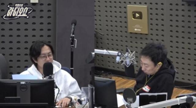 사진KBS 쿨FM ‘박명수의 라디오쇼’ 보는라디오 캡처