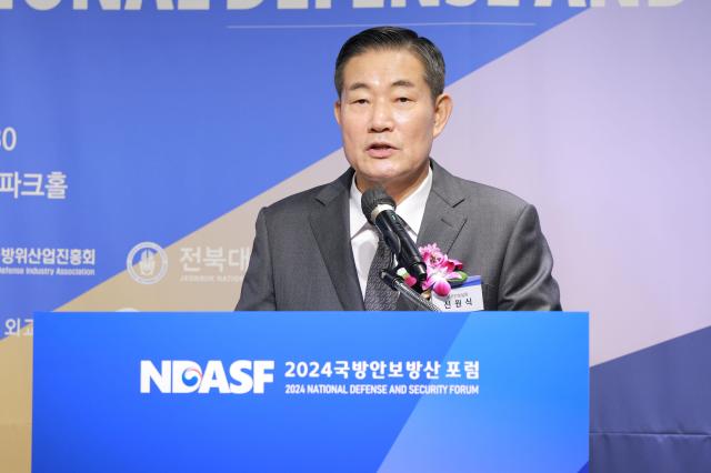 신원식 국가안보실장이 13일 오전 서울 영등포구 켄싱턴호텔에서 열린 2024 국방안보방산 포럼에서 축사를 하고 있다 20241113 사진유대길 기자 dbeorlf123ajunewscom