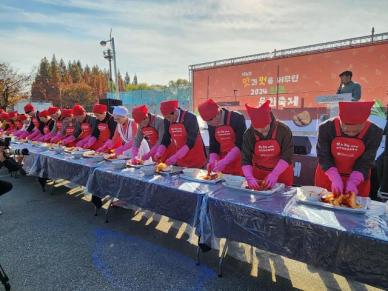 맛과 멋을 버무리다… 2024 전주김장문화축제 열려