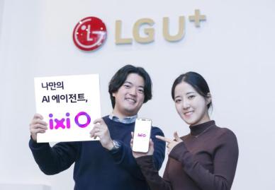 LGU+ 익시오, 출시 열흘 만에 다운로드 10만건 돌파