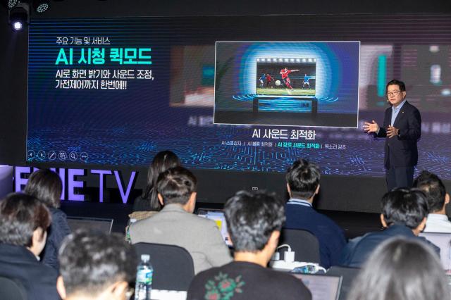 KT가 이달 초 열린 IPTV 간담회에서 자사 IPTV에 탑재되는 신기능을 소개하고 있다 사진KT